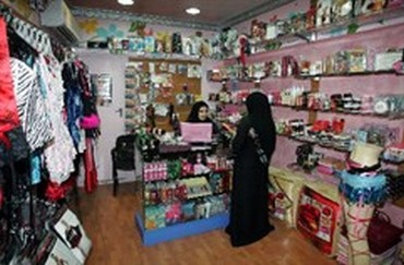 sex dans l islam le sexe de viol sex dans l islam le sexe de viol